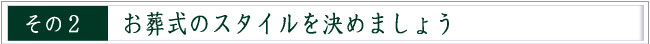 その２
