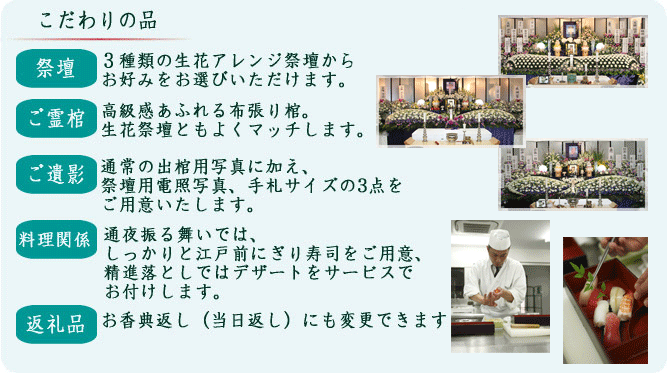 �������V���Ё@�������̕i