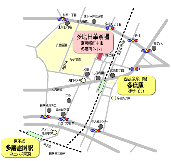 日華斎場　アクセスマップ